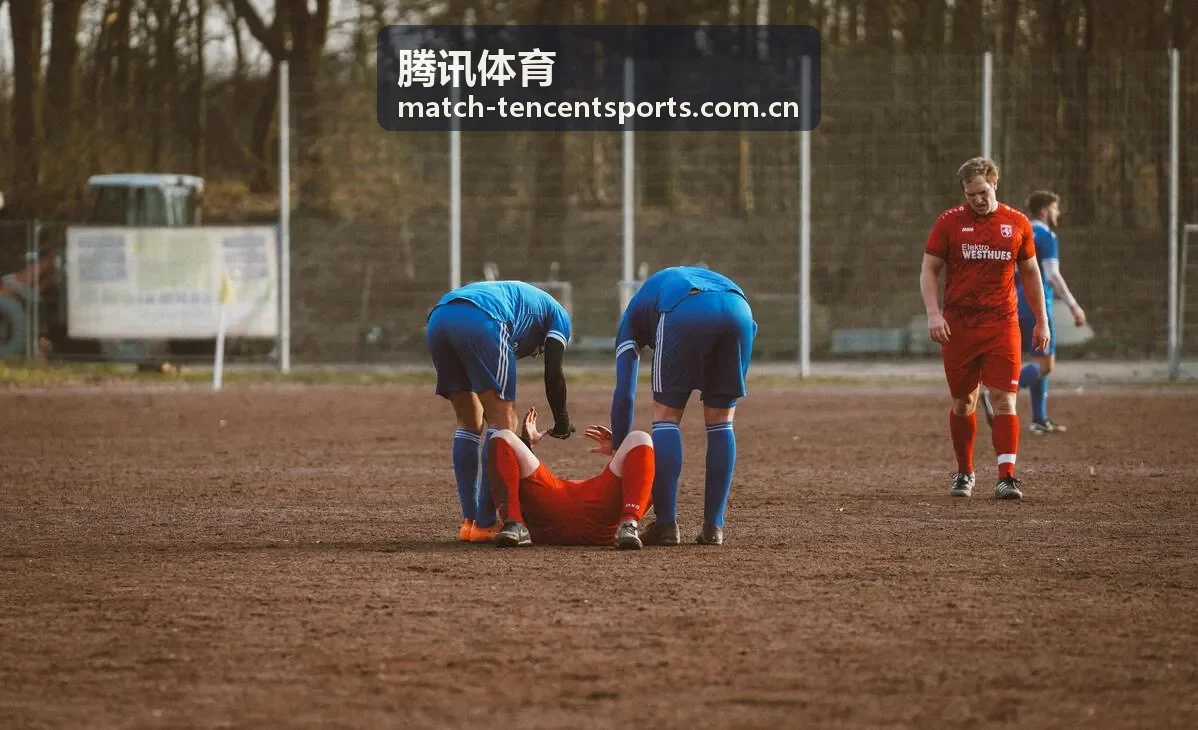 腾讯体育足球比赛精彩回放